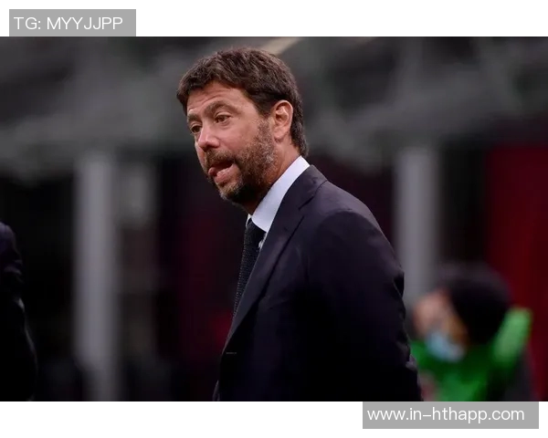 尤文旧将回顾辉煌岁月称安德烈阿涅利是关键人物如今一切已然不同