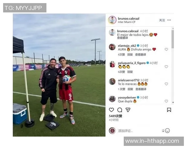 梅西回忆试训河床经历透露俱乐部愿意承担他的治疗费用