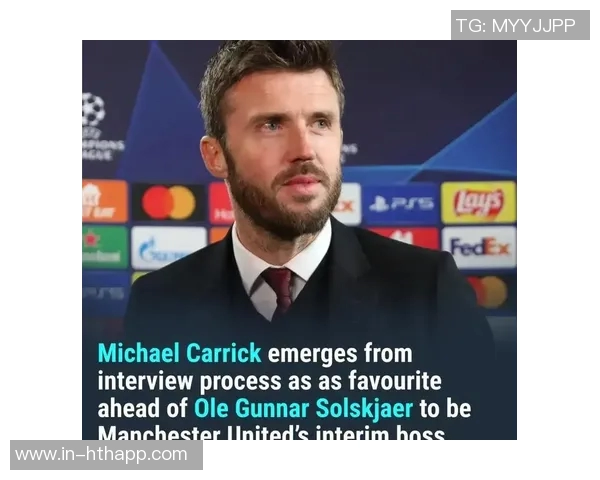 卡里克成为曼联临时主帅热门人选获更衣室全力支持